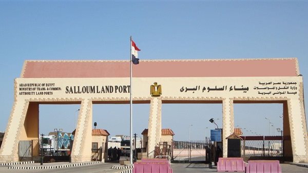 تطوير ميناء السلوم البري